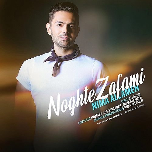Cover artwork for Noghte Zafami by Nima Allameh